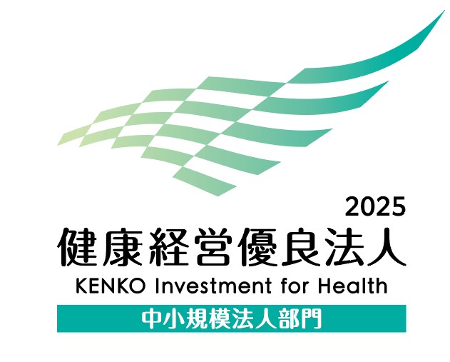 健康経営優良法人2025中小規模法人部門マーク